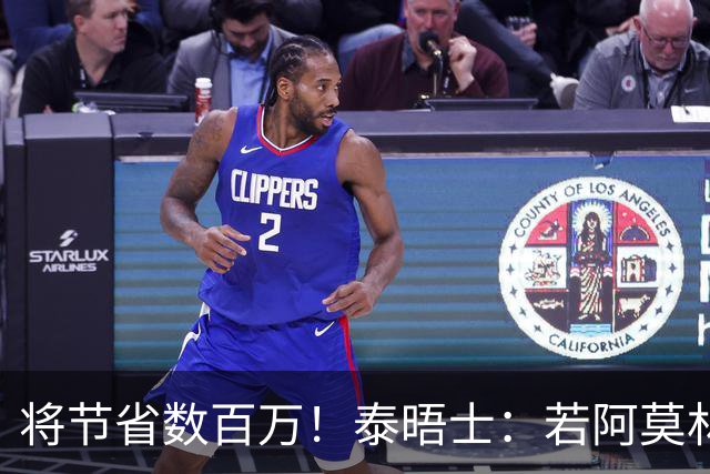 将节省数百万！泰晤士：若阿莫林执教米兰，曼联无需继续支付薪资